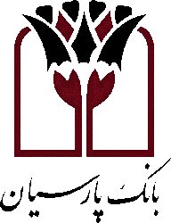 رتبه سوم کشوری بانک پارسیان در تعداد تراکنش های پذیرش شده