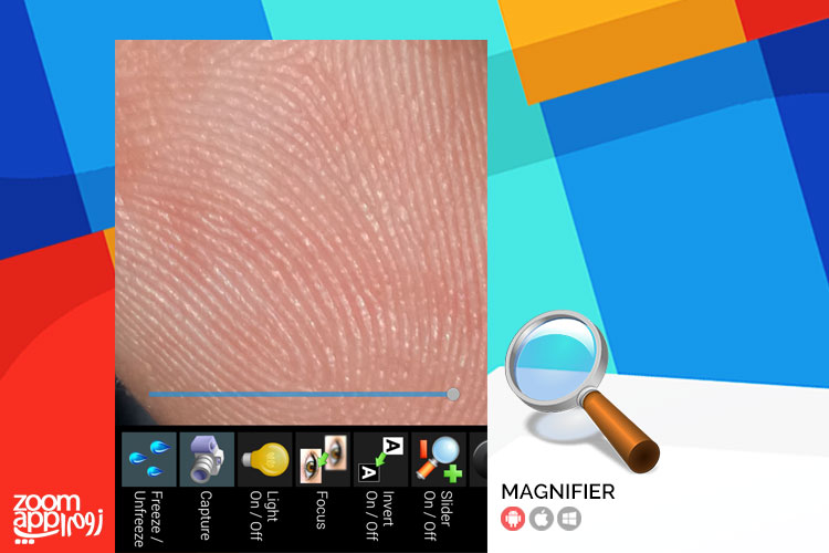بزرگنمایی چند برابری با اپلیکیشن Magnifier