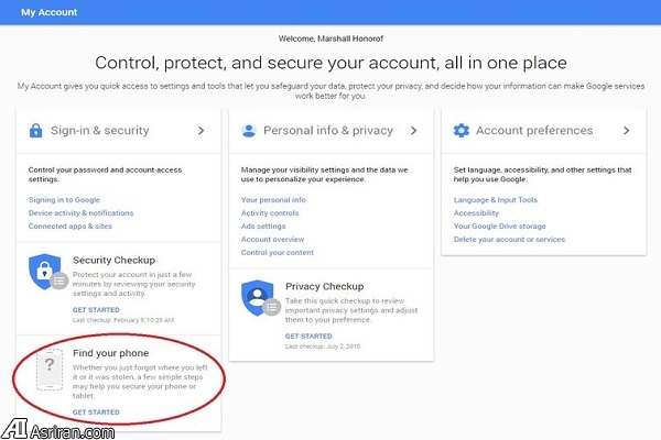 چگونگی یافتن تلفن همراه با کمک گوگل