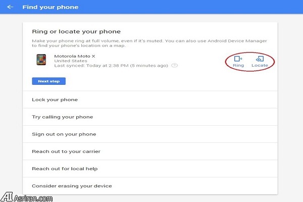 چگونگی یافتن تلفن همراه با کمک گوگل
