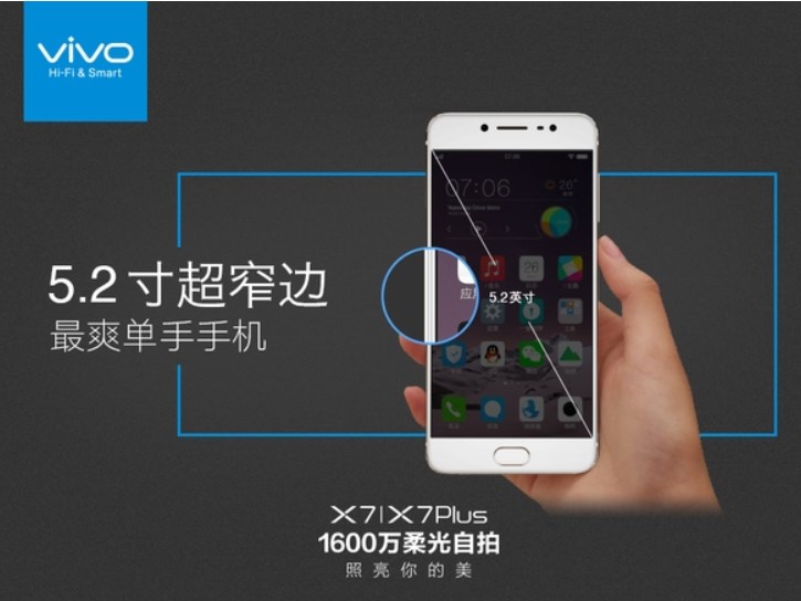 گوشی‌های Vivo X7 و Vivo X7 Plus رونمایی شدند