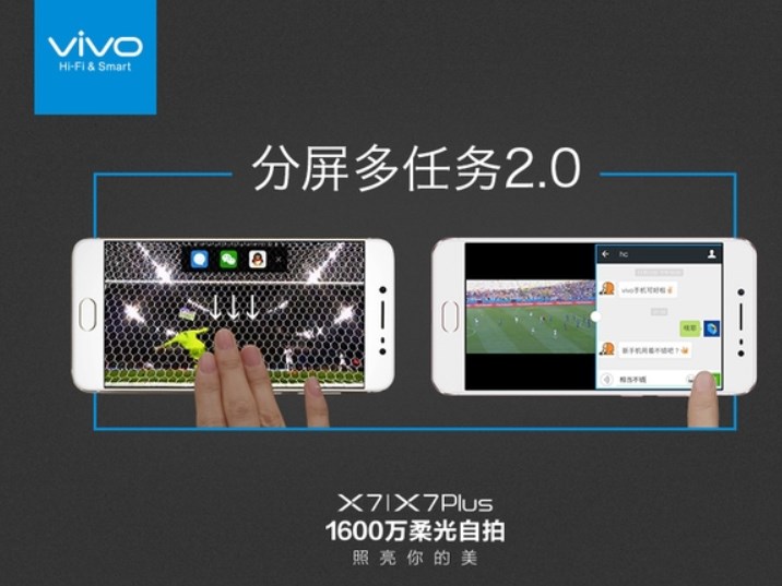 گوشی‌های Vivo X7 و Vivo X7 Plus رونمایی شدند