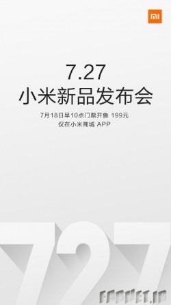 رونمایی از محصولات جدید شیائومی در ششم مردادماه رونمایی از محصولات جدید شیائومی در ششم مردادماه