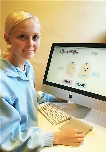 دختری که برای 232 هزار نوزاد اسم انتخاب کرده (+عکس)