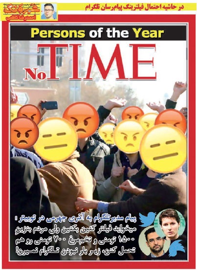 پیام مدیر تلگرام به وزیر ارتباطات درباره تخم&zwnj;مرغ و بنزین!/طنز