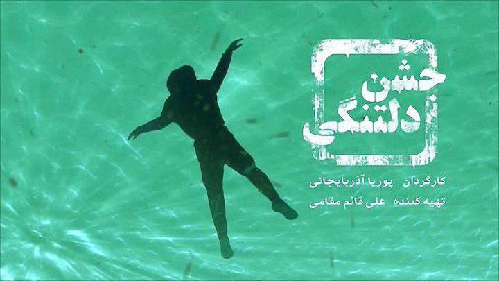 نماینده تهران: واژگان 