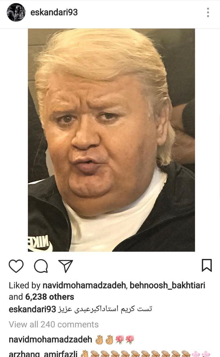 گریم اکبر عبدی برای نقش ترامپ (عکس)