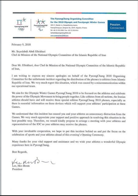 عذزخواهی کتبی IOC و کمیته مسابقات ازورزشکاران ایران(+عکس)