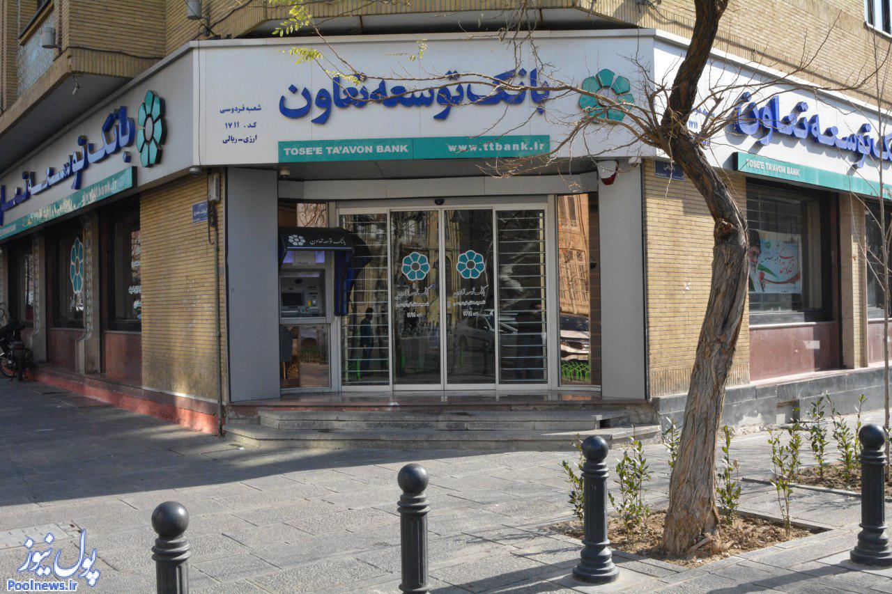 مشتری مداری و ارائه خدمات مناسب رمز موفقیت یک شعبه است