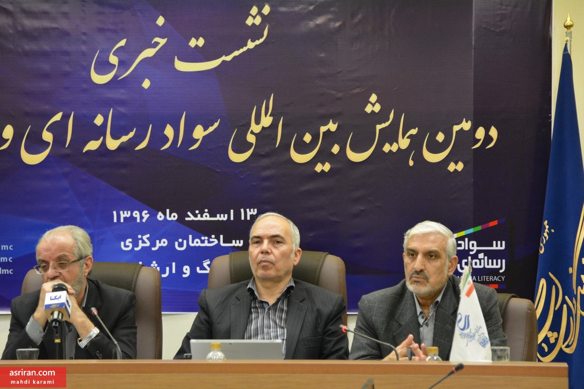 دومین همایش بین&zwnj;المللی سواد رسانه ای برگزار می&zwnj;شود/ ایجاد 2 هزار شغل مرتبط با کسب و کار مجازی