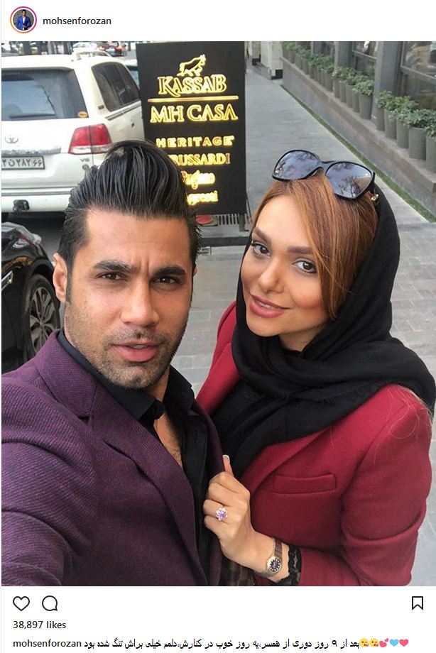 سلفی محسن فروزان به همراه همسر مدلش (عکس)