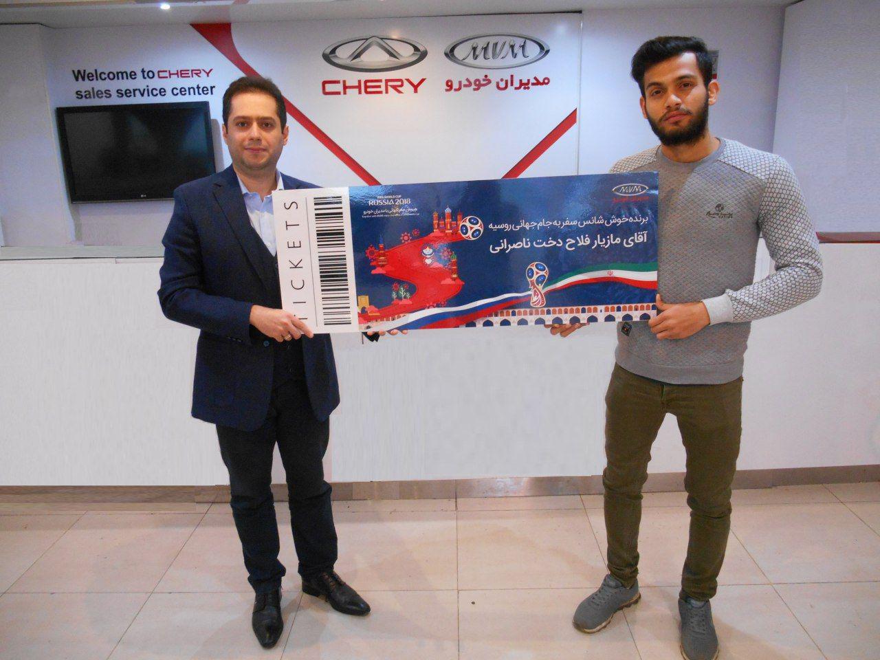 یکسال سرویس دوره ایی رایگان برای خودرو MVM 315