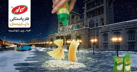 یک کمپین، یک تحول در فرهنگ غذای ایرانیان یک کمپین، یک تحول در فرهنگ غذای ایرانیان