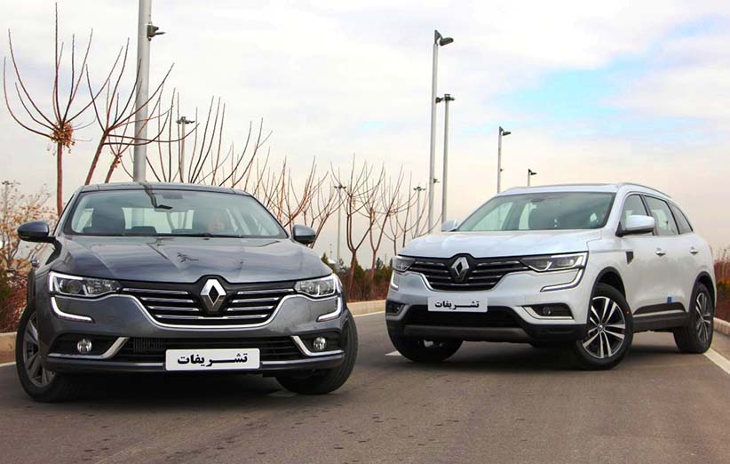 اعلام شرایط طرح فروش مشارکتی خودروهای رنو در ایران /تخفیف ویژه،سود 18 درصدی و وام 120 میلیون تومانی اعلام شرایط طرح فروش مشارکتی خودروهای رنو در ایران /تخفیف ویژه،سود 18 درصدی و وام 120 میلیون تومانی