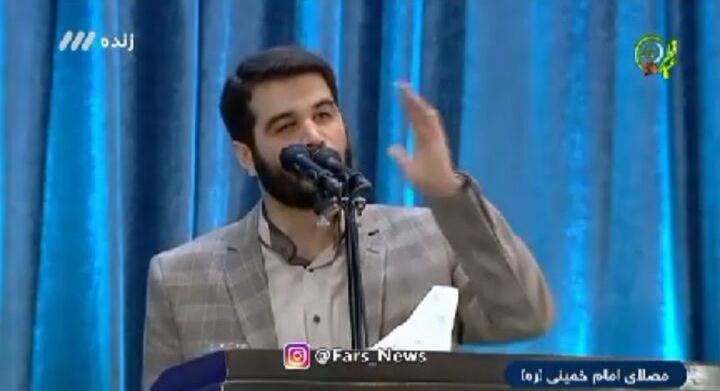 مداح عيد فطر؛ توهين يا تبعيض؟!