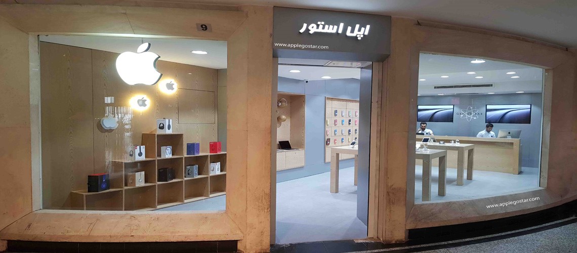 افتتاح رسمی فروشگاه اپل گستر جهت عرضه کلیه محصولات اپل به صورت نقد و اقساط افتتاح رسمی فروشگاه اپل گستر جهت عرضه کلیه محصولات اپل به صورت نقد و اقساط