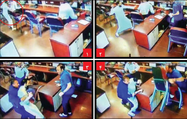 شهر عصبانی، قاتل عصبانی شهر عصبانی، قاتل عصبانی