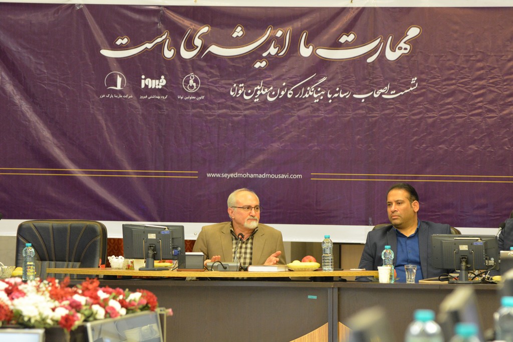 دید جامعه به معلولين بايد تغيير کند/ معلولان بدنبال اجرای طرح های اقتصادی درآمدزا دید جامعه به معلولين بايد تغيير کند/ معلولان بدنبال اجرای طرح های اقتصادی درآمدزا