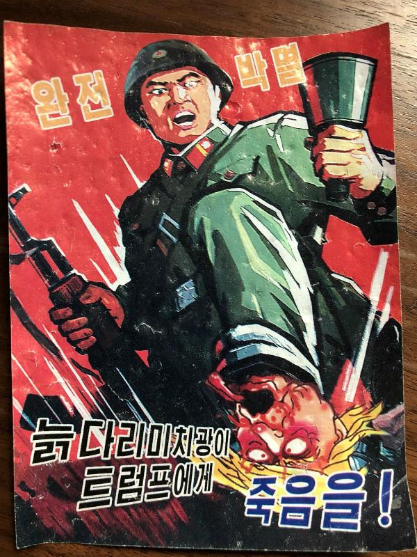 پخش برگه&zwnj;های ضدترامپ در سئول با بالون از کره شمالی (+عکس)