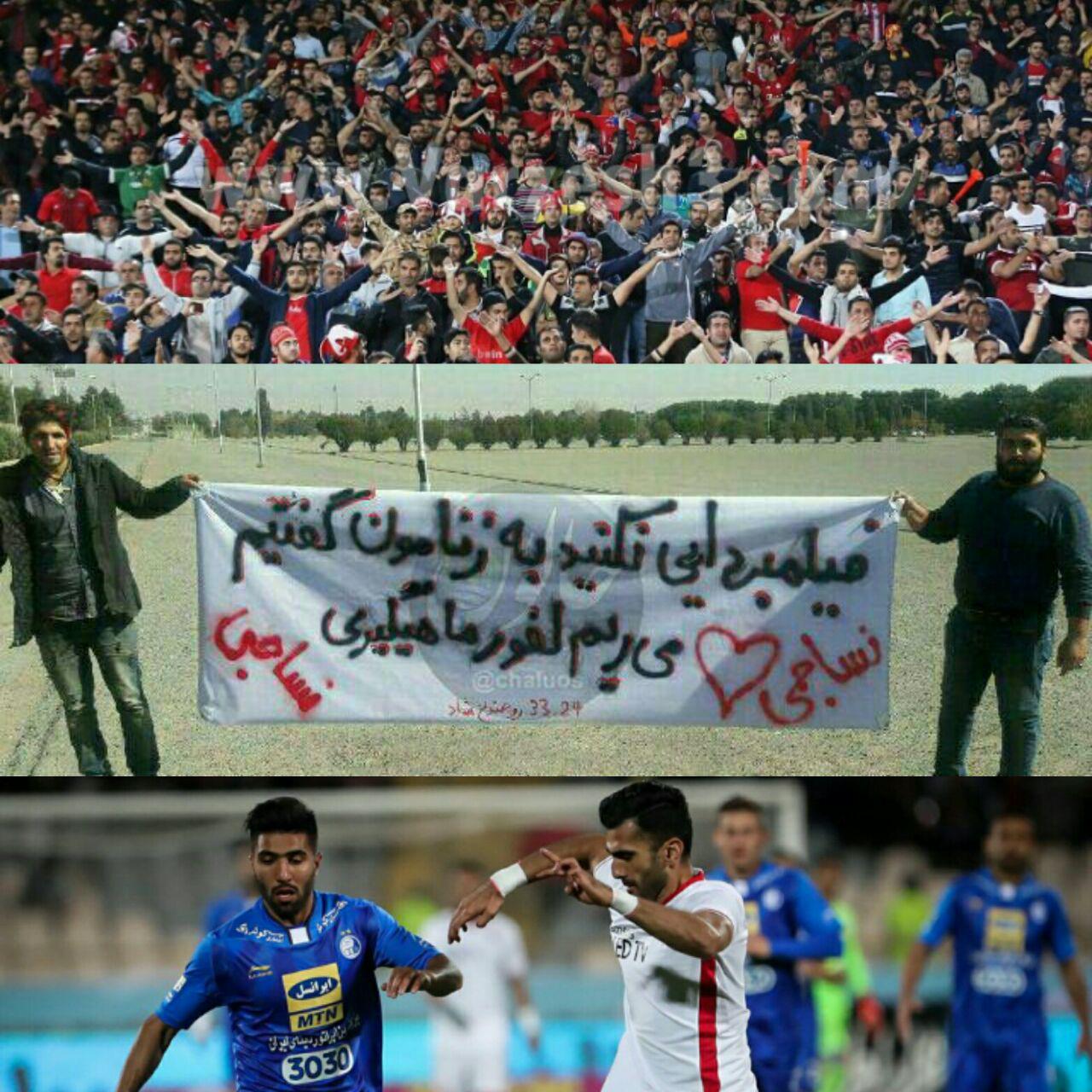 به افتخار نساجی قائمشهر؛ هیپ هیپ هورا!