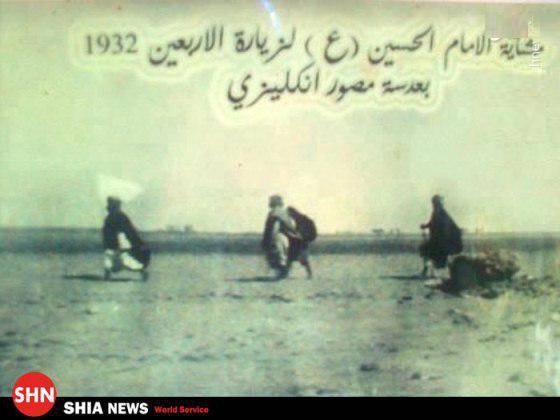 پیاده&zwnj; روی اربعین در سال۱۹۳۲ میلادی (عکس)