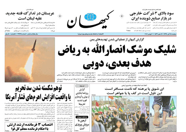 ما همه یک &laquo;کیهان&raquo; درون داریم!