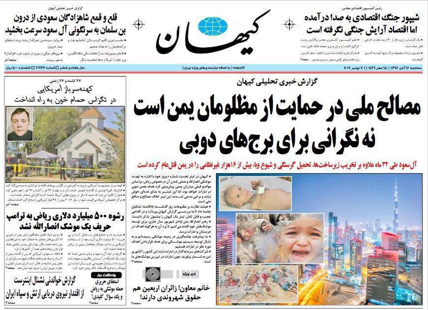 ما همه یک &laquo;کیهان&raquo; درون داریم!