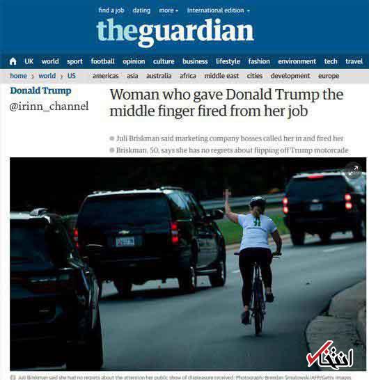 اعتراض غیراخلاقی یک زن به ترامپ دردسرساز شد (+عکس)