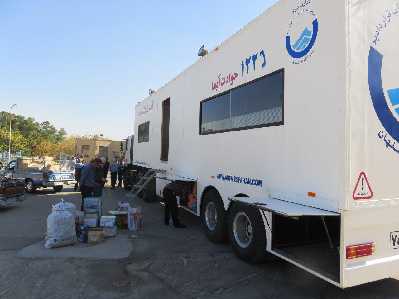 اعزام 14 اکیپ آبفا استان اصفهان به منطقه زلزله زده