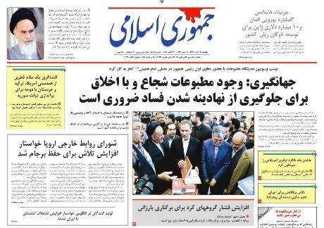 هشدار درباره قتل 2 روحانی در هفته اخیر/ مسیح مهاجری: تا دیرتر نشده ریشه های نارضایتی ها را پیدا کنید و آنها را بخشکانید