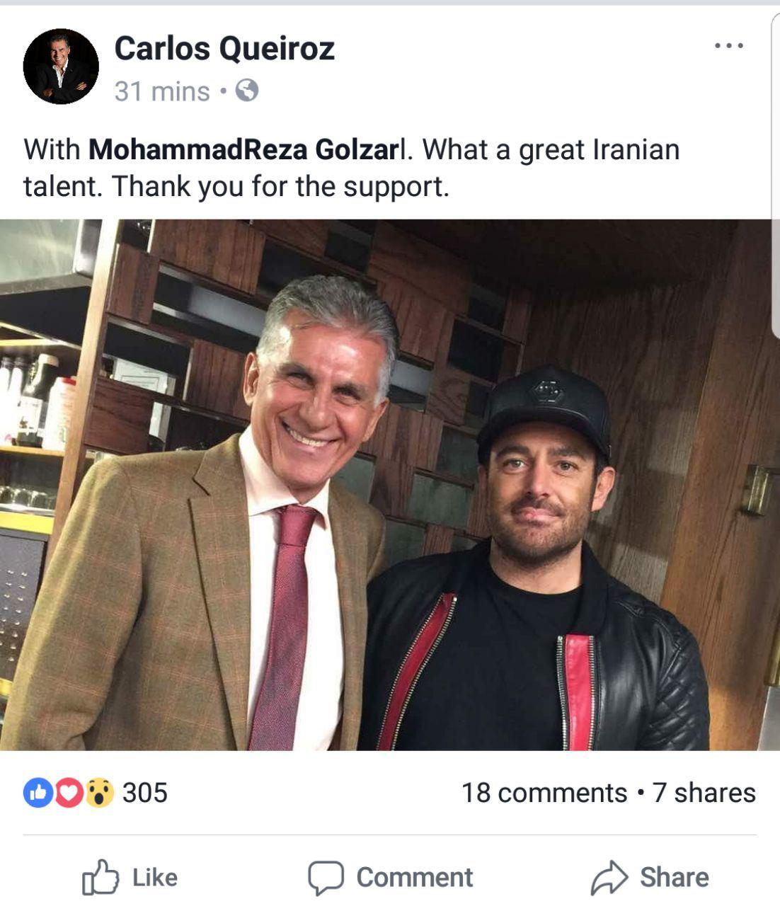 تمجید کی&zwnj;روش از محمدرضا گلزار (عکس)