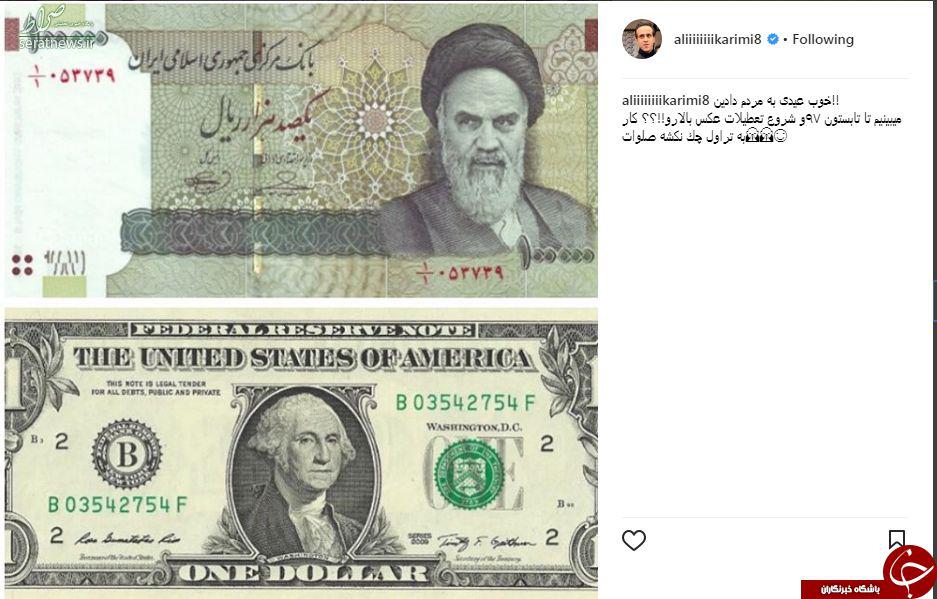 تحلیل عوامل افزایش جهشی نرخ ارز/دولت برای انجام اصلاحات اقتصادی با مردم صحبت کند/با تداوم مسیر گذشته، افزایش نرخ دلار متوقف نمی شود