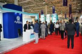 یازدهمین نمایشگاه بین المللی بانک، بورس و بیمه افتتاح یافت