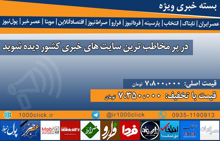 کسب و کار خود را هدفمند تبلیغ کنید