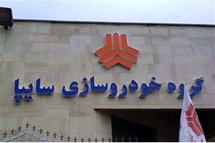 پس لرزه اولتیماتوم وزیر صنعت به خودروسازان مدیر عامل سایپا  نیامده رفت