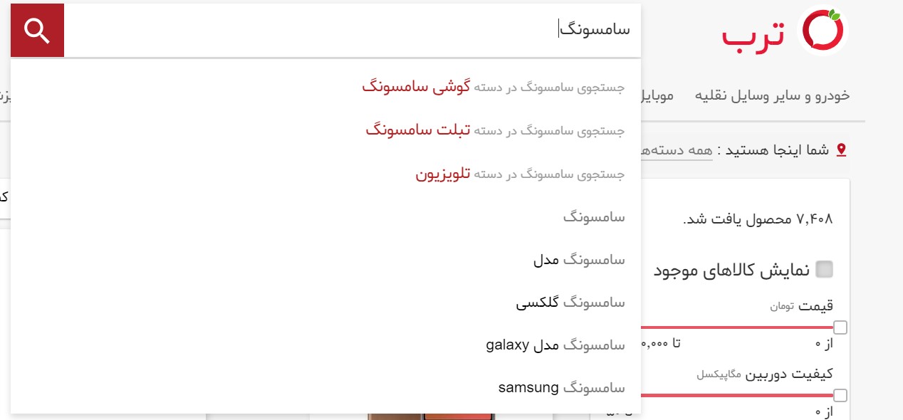 قیمت جدید موبایل و خودرو قیمت جدید موبایل و خودرو