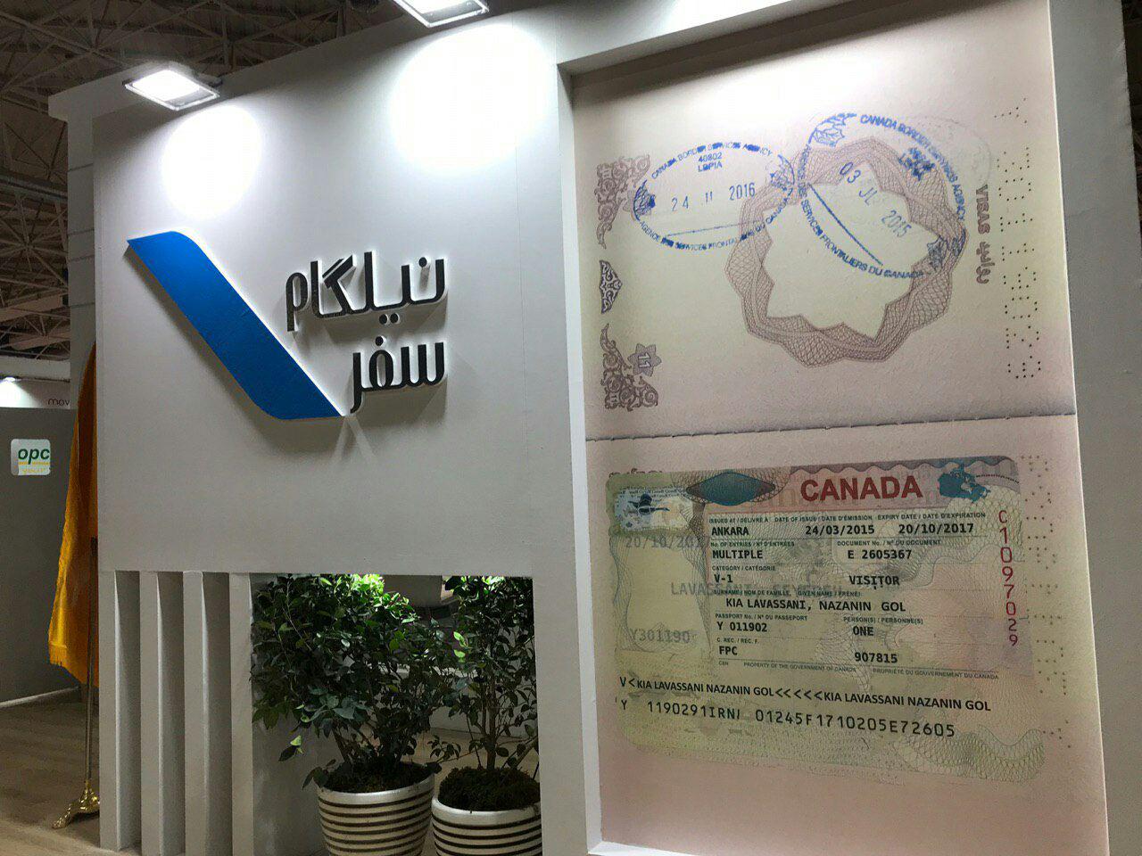 مشاوره رایگان و تخصصی و تخفیف ویژه خدمات نیلگام در نمایشگاه بین&zwnj;المللی