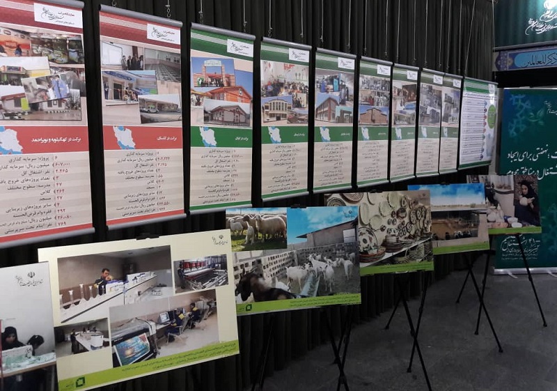 اجرای 40 هزار پروژه زیربنایی و اقتصادی در مناطق محروم کشور