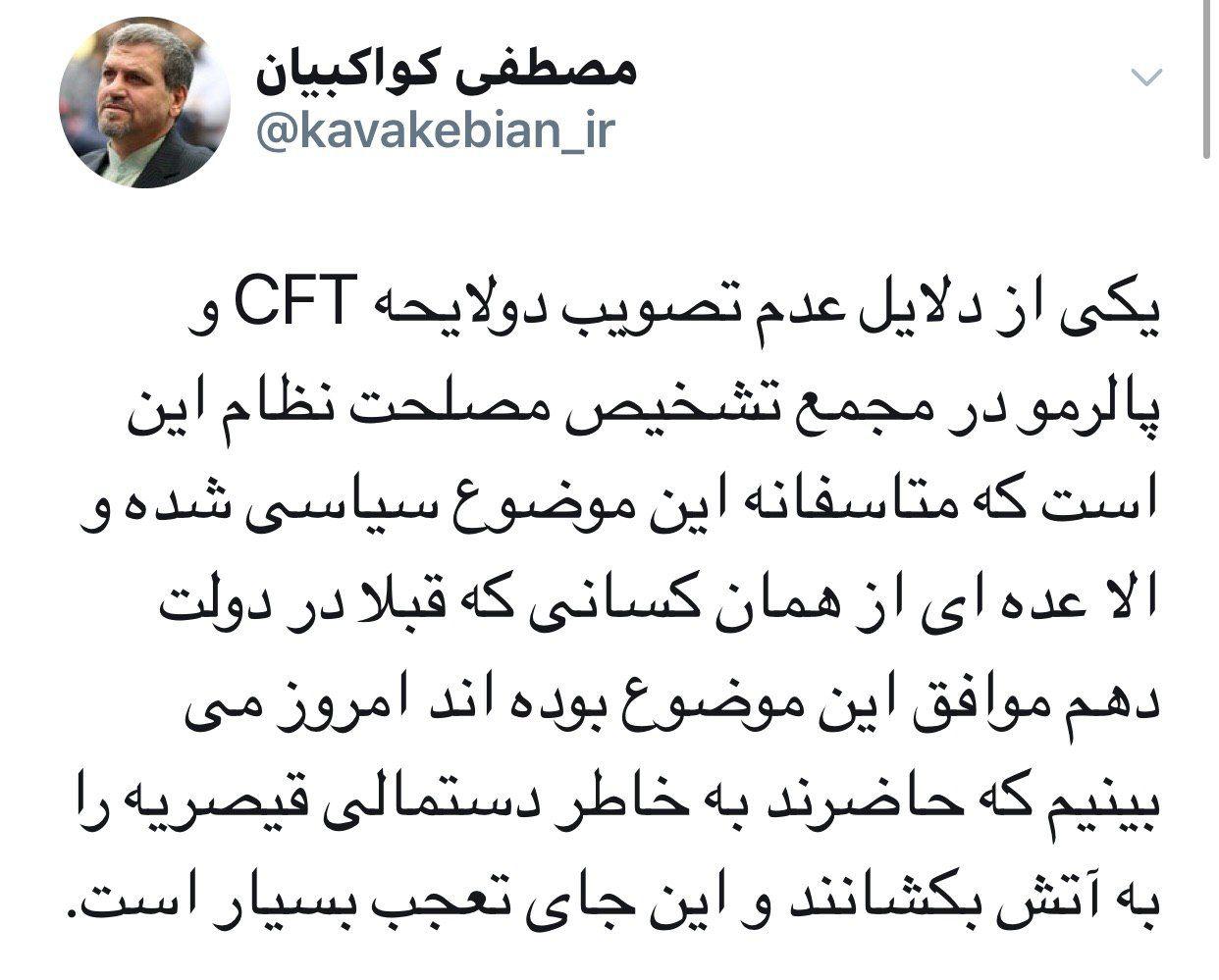 کواکبیان: تصویب پالرمو در مجمع تشخیص سیاسی شده است کواکبیان: تصویب پالرمو در مجمع تشخیص سیاسی شده است