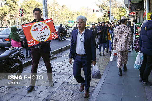 چند میگیری پایاننامه بنویسی؟ چند میگیری پایاننامه بنویسی؟