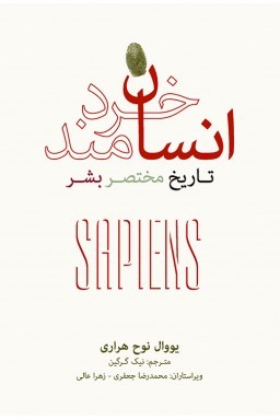 کتاب هایی که کاربران کتاب هایی که کاربران