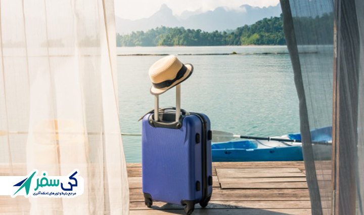 نوروز داغ کی سفر، یک انتخابِ نوروزی!