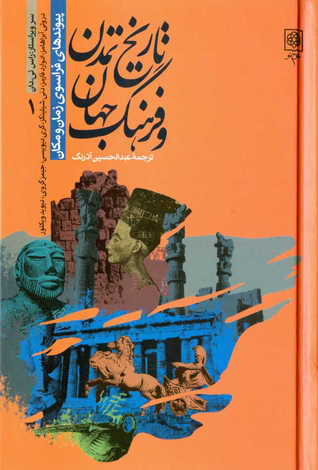 کتاب هایی که کاربران 