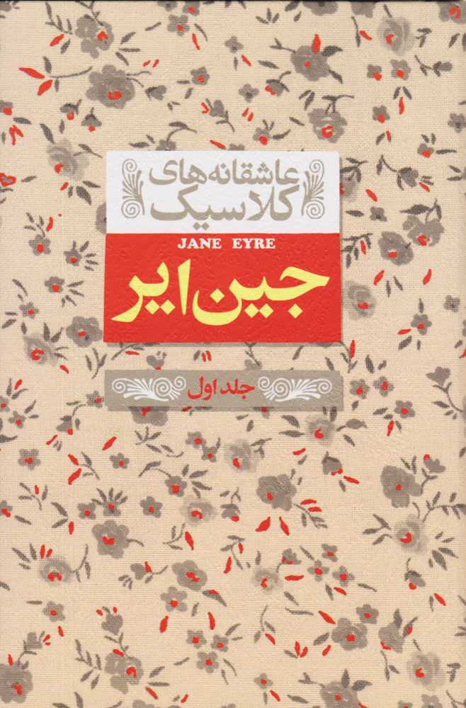 کتاب هایی که کاربران 