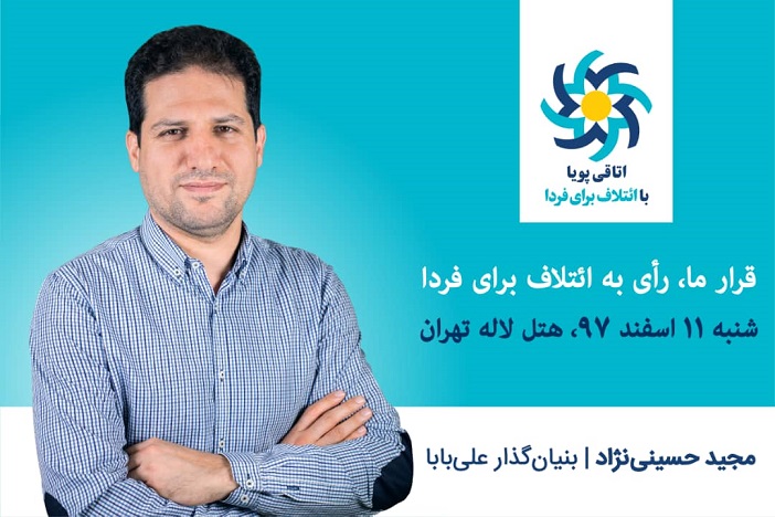 بنیانگذار علی بابا: اتاق بازرگانی پتانسیل تغییر بستر کسبوکار از طریق تعامل با حاکمیت را دارد بنیانگذار علی بابا: اتاق بازرگانی پتانسیل تغییر بستر کسبوکار از طریق تعامل با حاکمیت را دارد