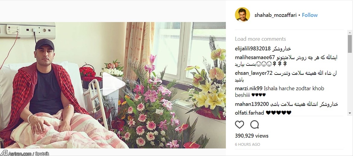 دلیل سکته قلبی خواننده پاپ مشخص شد