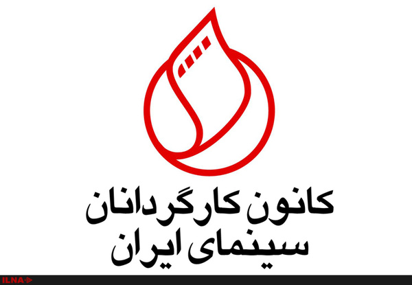 درخواست 2 صنف خانه سینما برای ادغام جشنواره جهانی و ملی فجر