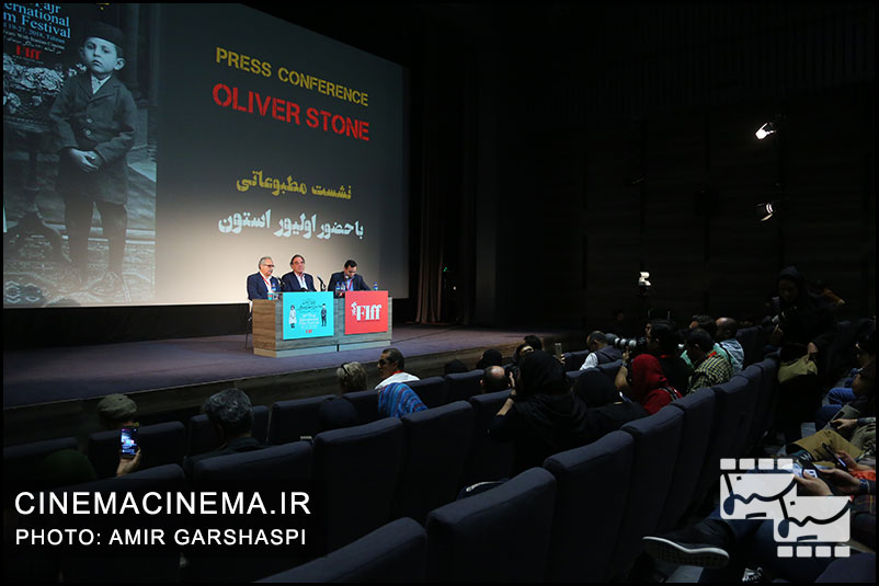 نشست خبری نشست خبری