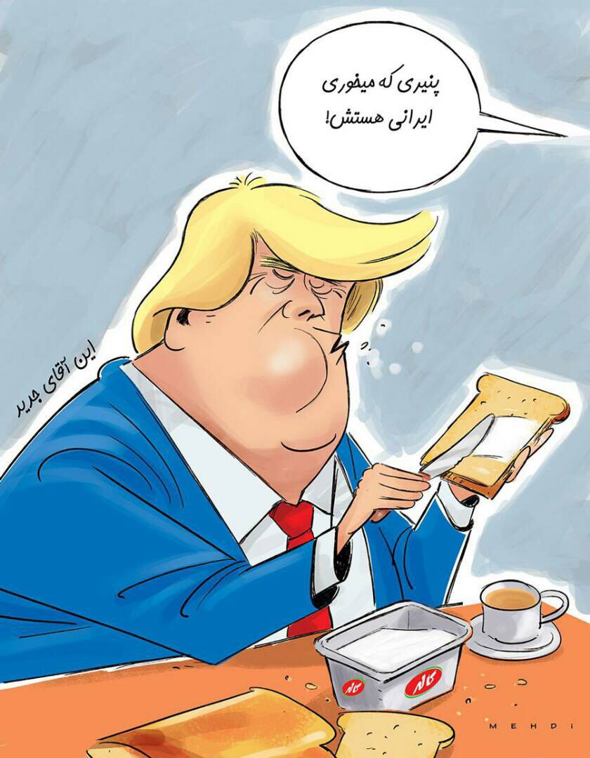 پشت پرده کنایه خوشمزه روحانی به ترامپ (عكس) پشت پرده کنایه خوشمزه روحانی به ترامپ (عكس)