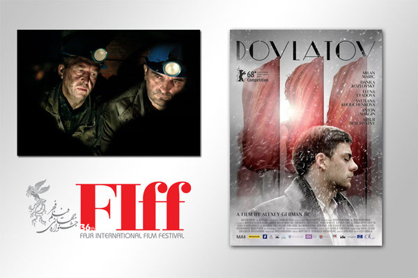 انتخاب فیلم برتر جشنواره جهانی فیلم فجر از نگاه منتقدان ایرانی: دولتوف انتخاب فیلم برتر جشنواره جهانی فیلم فجر از نگاه منتقدان ایرانی: دولتوف